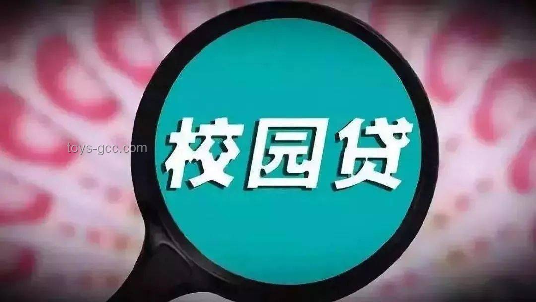美国消费信贷激增，学生贷款成焦点
